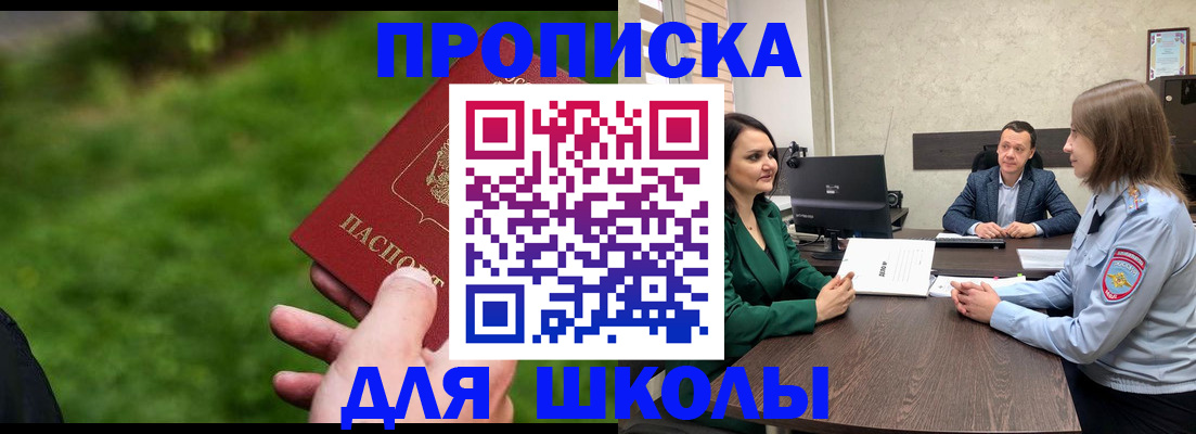 найти адрес прописки в Рыбинске