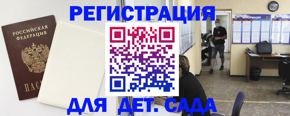 прописка гарантия в Рыбинске