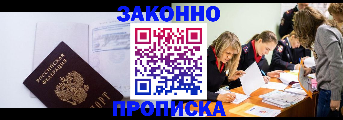 регистрация для школы в Рыбинске