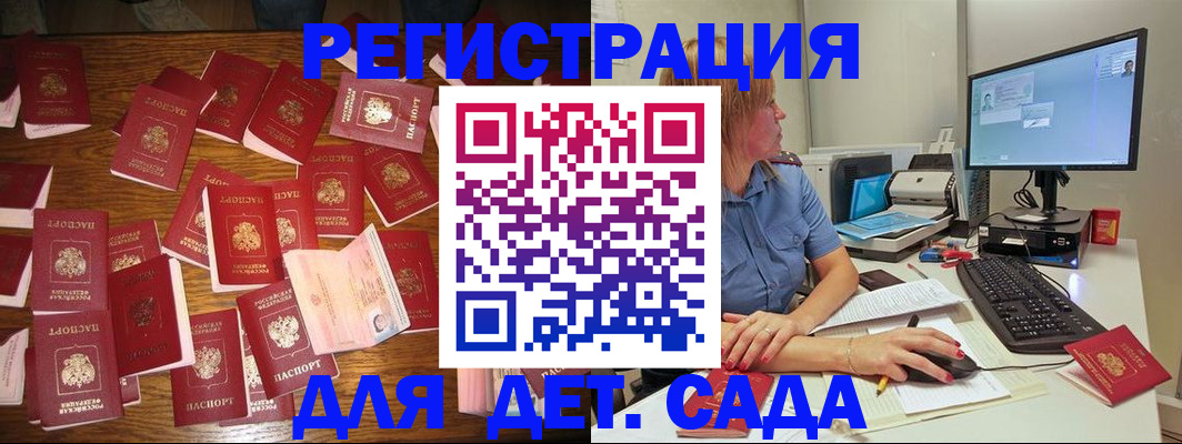 временная регистрация собственник в Рыбинске